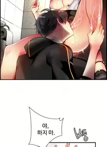 Page 1415 of Lilith`s Cord Ch.0-60 - preview thumbnail