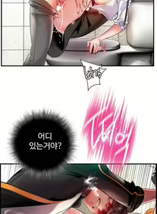 Page 1419 of Lilith`s Cord Ch.0-60 - preview thumbnail