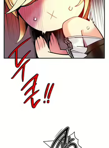 Page 1422 of Lilith`s Cord Ch.0-60 - preview thumbnail