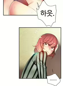 Page 1424 of Lilith`s Cord Ch.0-60 - preview thumbnail