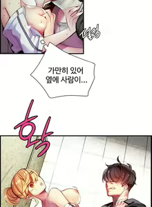 Page 1425 of Lilith`s Cord Ch.0-60 - preview thumbnail