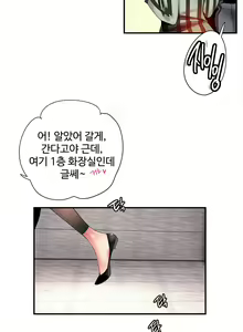 Page 1427 of Lilith`s Cord Ch.0-60 - preview thumbnail