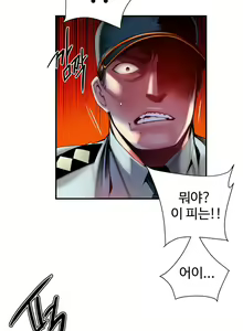 Page 1440 of Lilith`s Cord Ch.0-60 - preview thumbnail