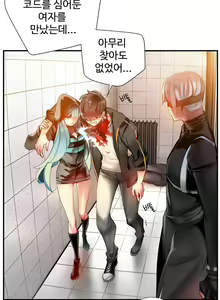 Page 1442 of Lilith`s Cord Ch.0-60 - preview thumbnail