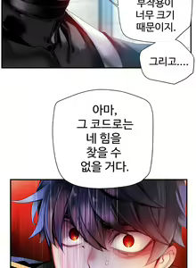 Page 1443 of Lilith`s Cord Ch.0-60 - preview thumbnail
