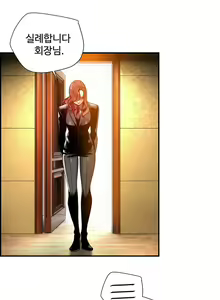 Page 1450 of Lilith`s Cord Ch.0-60 - preview thumbnail