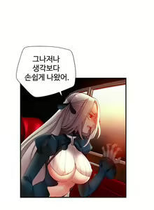 Page 1453 of Lilith`s Cord Ch.0-60 - preview thumbnail