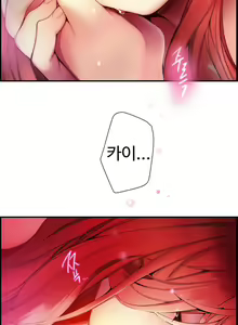 Page 1460 of Lilith`s Cord Ch.0-60 - preview thumbnail