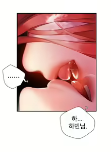 Page 1461 of Lilith`s Cord Ch.0-60 - preview thumbnail