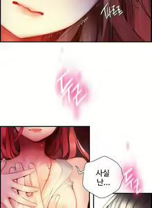 Page 1464 of Lilith`s Cord Ch.0-60 - preview thumbnail