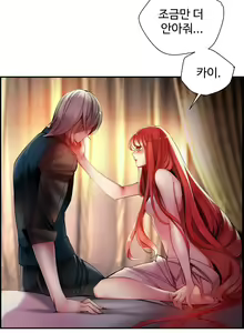 Page 1470 of Lilith`s Cord Ch.0-60 - preview thumbnail