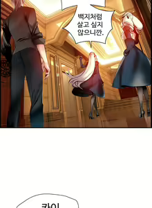 Page 1476 of Lilith`s Cord Ch.0-60 - preview thumbnail