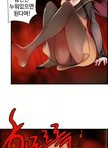 Page 1479 of Lilith`s Cord Ch.0-60 - preview thumbnail