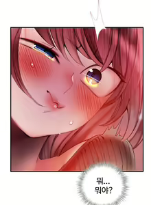 Page 1485 of Lilith`s Cord Ch.0-60 - preview thumbnail