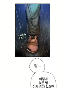 Page 1489 of Lilith`s Cord Ch.0-60 - preview thumbnail