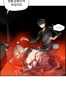 Page 1492 of Lilith`s Cord Ch.0-60 - preview thumbnail