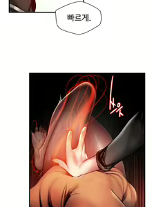 Page 1493 of Lilith`s Cord Ch.0-60 - preview thumbnail