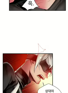Page 1494 of Lilith`s Cord Ch.0-60 - preview thumbnail