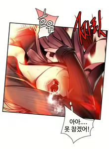 Page 1495 of Lilith`s Cord Ch.0-60 - preview thumbnail