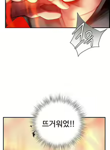 Page 1496 of Lilith`s Cord Ch.0-60 - preview thumbnail
