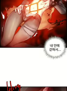 Page 1499 of Lilith`s Cord Ch.0-60 - preview thumbnail