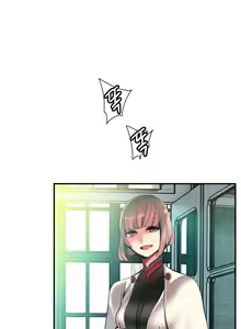 Page 1531 of Lilith`s Cord Ch.0-60 - preview thumbnail