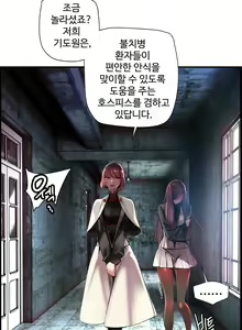 Page 1533 of Lilith`s Cord Ch.0-60 - preview thumbnail