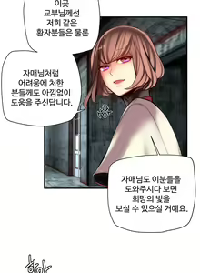 Page 1534 of Lilith`s Cord Ch.0-60 - preview thumbnail
