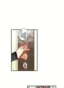 Page 1549 of Lilith`s Cord Ch.0-60 - preview thumbnail