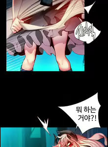 Page 1565 of Lilith`s Cord Ch.0-60 - preview thumbnail