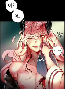 Page 1566 of Lilith`s Cord Ch.0-60 - preview thumbnail