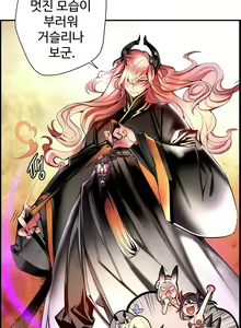 Page 1574 of Lilith`s Cord Ch.0-60 - preview thumbnail