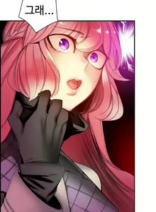Page 1587 of Lilith`s Cord Ch.0-60 - preview thumbnail