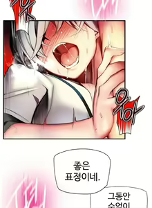 Page 1606 of Lilith`s Cord Ch.0-60 - preview thumbnail