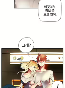 Page 1612 of Lilith`s Cord Ch.0-60 - preview thumbnail