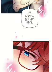 Page 1613 of Lilith`s Cord Ch.0-60 - preview thumbnail