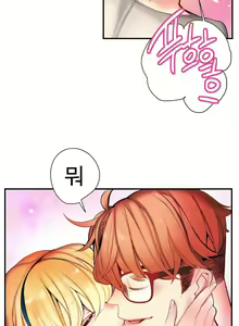 Page 1616 of Lilith`s Cord Ch.0-60 - preview thumbnail
