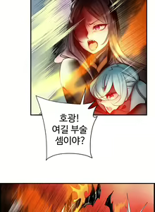 Page 1627 of Lilith`s Cord Ch.0-60 - preview thumbnail