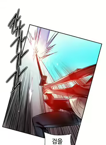 Page 1632 of Lilith`s Cord Ch.0-60 - preview thumbnail