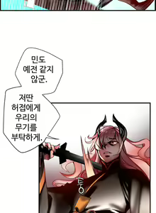 Page 1635 of Lilith`s Cord Ch.0-60 - preview thumbnail