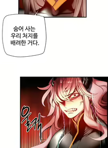 Page 1637 of Lilith`s Cord Ch.0-60 - preview thumbnail