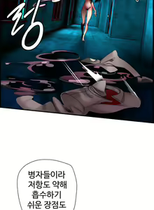 Page 1643 of Lilith`s Cord Ch.0-60 - preview thumbnail