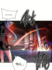 Page 1651 of Lilith`s Cord Ch.0-60 - preview thumbnail