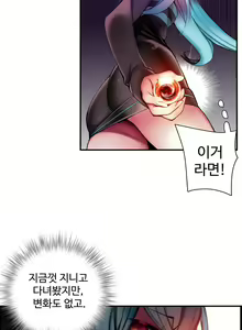 Page 1652 of Lilith`s Cord Ch.0-60 - preview thumbnail