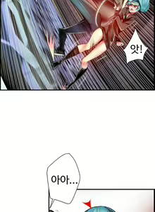 Page 1654 of Lilith`s Cord Ch.0-60 - preview thumbnail