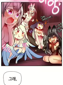 Page 1658 of Lilith`s Cord Ch.0-60 - preview thumbnail