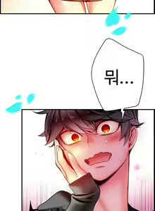 Page 1659 of Lilith`s Cord Ch.0-60 - preview thumbnail