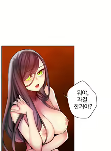 Page 1664 of Lilith`s Cord Ch.0-60 - preview thumbnail