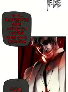 Page 1667 of Lilith`s Cord Ch.0-60 - preview thumbnail