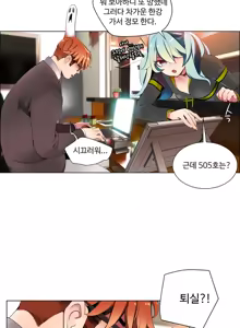 Page 167 of Lilith`s Cord Ch.0-60 - preview thumbnail